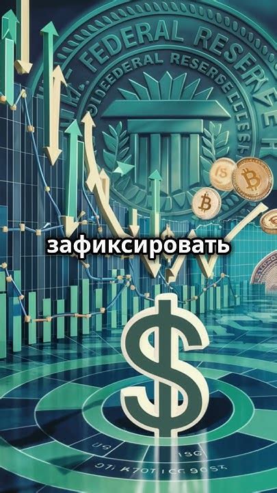Как минимизировать убытки при покрытии колле
