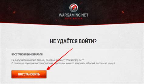 Как найти друзей на сайте World of Tanks