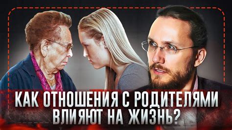 Как наладить отношения с бандитами