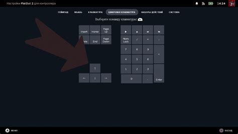 Как настроить геймпад для игры Deltarune: шаг за шагом
