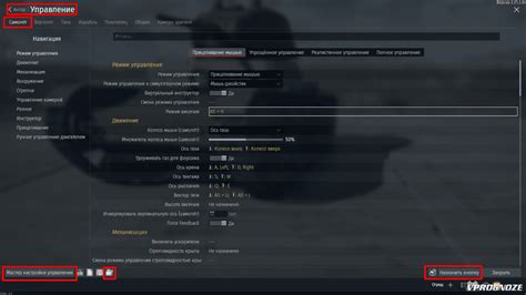 Как настроить озвучку Тетради Смерти для лучшего звучания