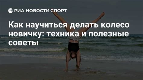 Как научиться телепортироваться в домашних условиях: гайд для начинающих