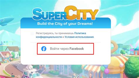 Как начать новую игру