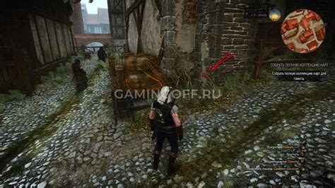 Как начать прохождение