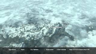 Как не выбрать имя для орка в Скайриме