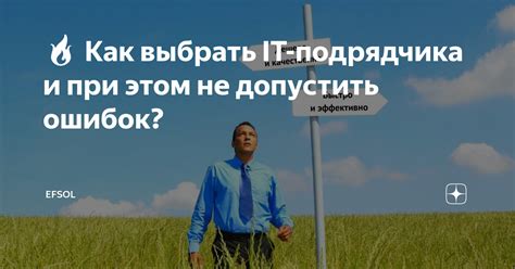 Как не допустить ошибок при склонении