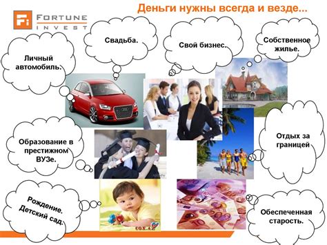 Как обеспечить благополучие городу