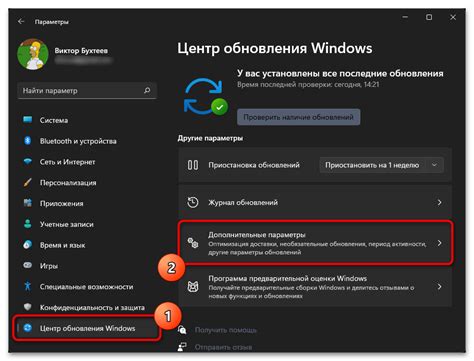 Как обновить драйвера для запуска Two Worlds 2