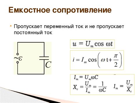 Как определить оптимальное сопротивление