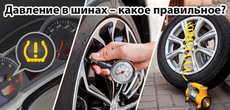 Как определяется давление в багажном отделении