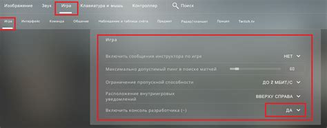 Как отключить худ шлема через файлы игры