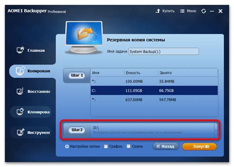 Как перенести Dota 2 на другой компьютер