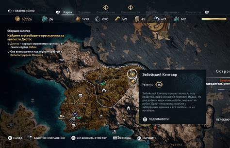 Как победить гигантского дракона в Assassins Creed Odyssey