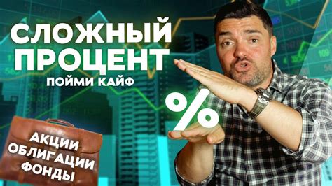Как повысить свой процент оплаты