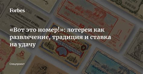 Как повысить шансы на выпадение свинцовых листов