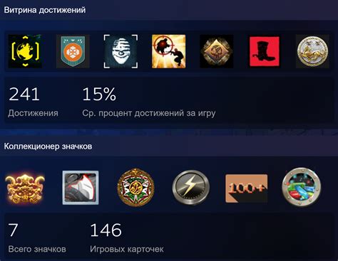 Как поднять уровень навыков в For Honor