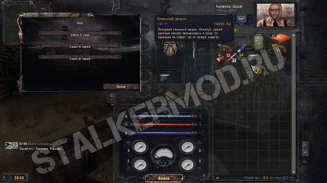 Как подружиться с бандитами в Сталкер Чистое Небо: советы для игроков