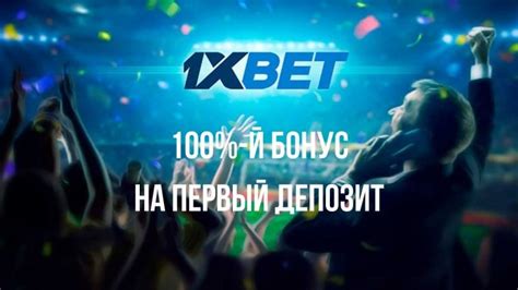 Как получить бонусы и секреты