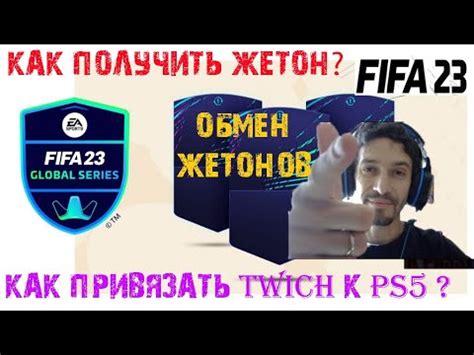 Как получить выигрыш семечками патронами жетон 1 балл