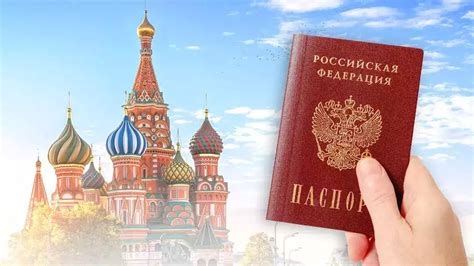 Как получить гражданство чеченцам