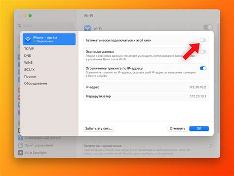 Как получить доступ к обновленным городам