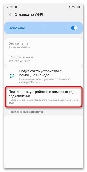 Как получить доступ к секретным возможностям
