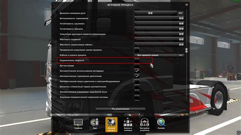 Как получить карточки в Euro Truck Simulator 2