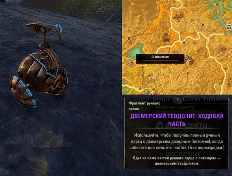 Как получить кронные самоцветы в TESO