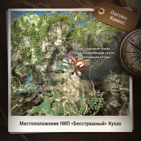 Как получить награду за победу над чудовищем кровоглот
