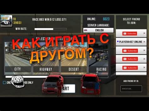 Как получить обнаружитель целей в многопользовательской игре