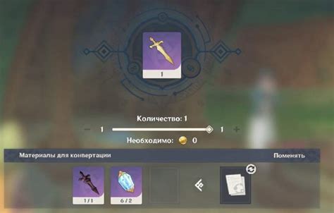 Как получить особые оружия