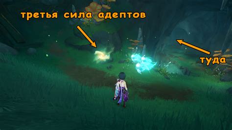 Как получить силу электро в Genshin Impact