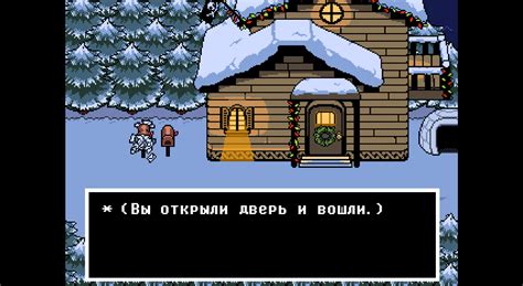 Как попасть в комнату Дьявола