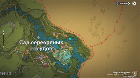 Как попасть в таверну Садир