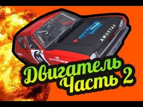Как поставить двигатель на подъемник