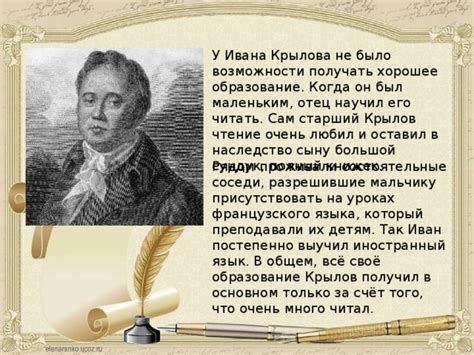 Как появилась фамилия Водчиц