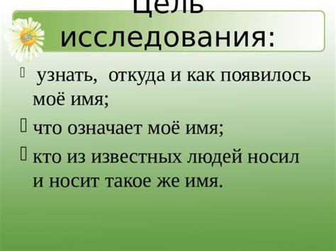 Как появилось имя "Счастливый"