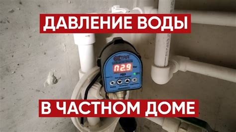 Как правильно измерить давление воды в пожарном гидранте