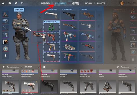 Как правильно использовать скины в игре Payday 2