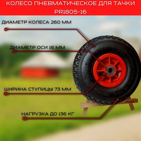Как правильно накачать шины садовой тачки: полезные советы