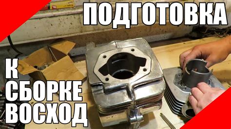 Как правильно подобрать поршень для мотоцикла Восход 3м 01: советы