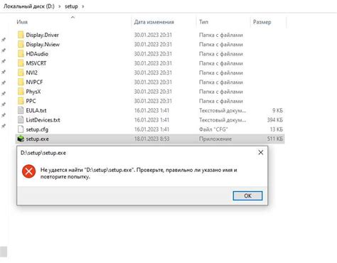 Как предотвратить возникновение тайм-аута соединения