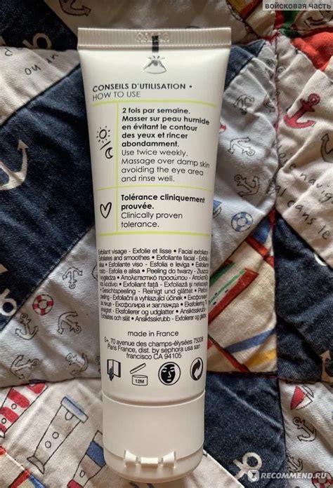 Как применять маску-пленку Sephora Collection Good Skincare для лица для борьбы с черными точками