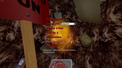 Как приобрести молоко в Postal 2: подробный гайд