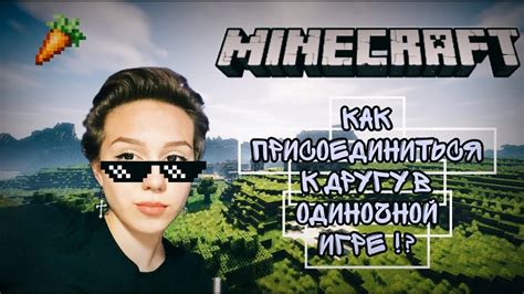 Как присоединиться к игре на сервере Green Hill