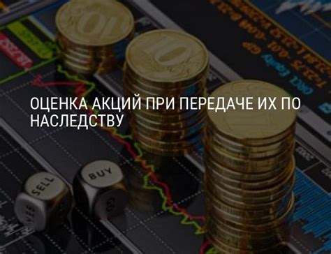 Как происходит передача фамилии по наследству