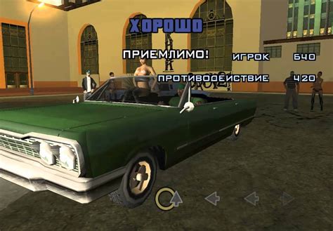 Как пройти миссию с краном в ГТА Сан Андреас