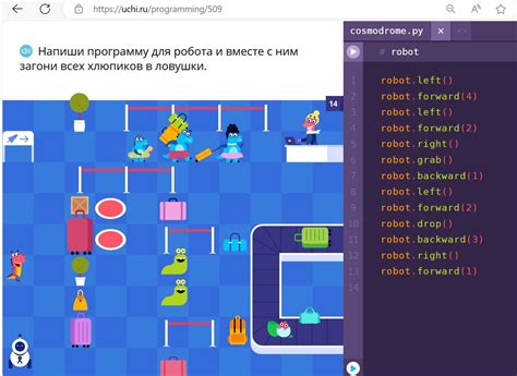 Как пройти программирование на учи.ру успешно