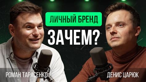 Как развивать роман