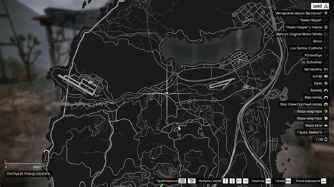 Как сделать скользкую дорожку в ГТА 5 РП